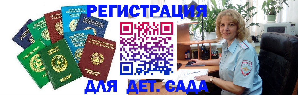 временная регистрация госуслуги в Всеволожске