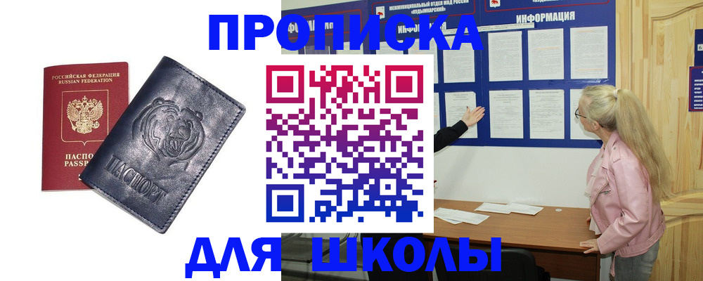 пропишу в квартире в Всеволожске